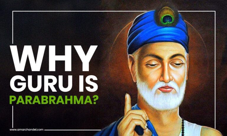 WHY GURU IS PARABRAHMA?