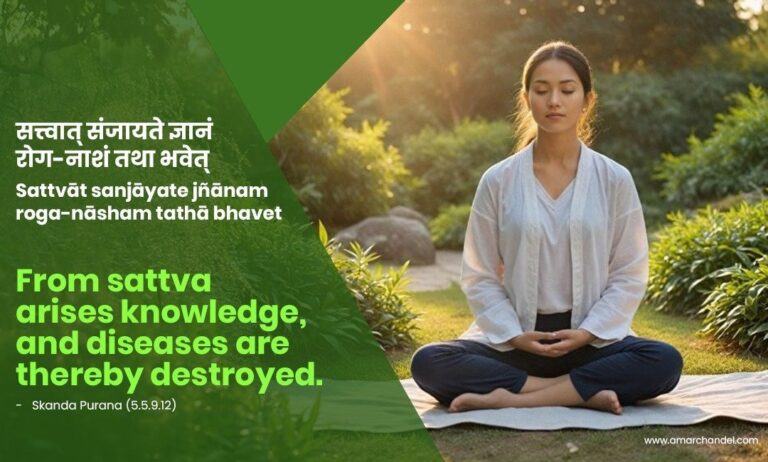 From Sattva Arises Knowledge, And Diseases Are Thereby Destroyed