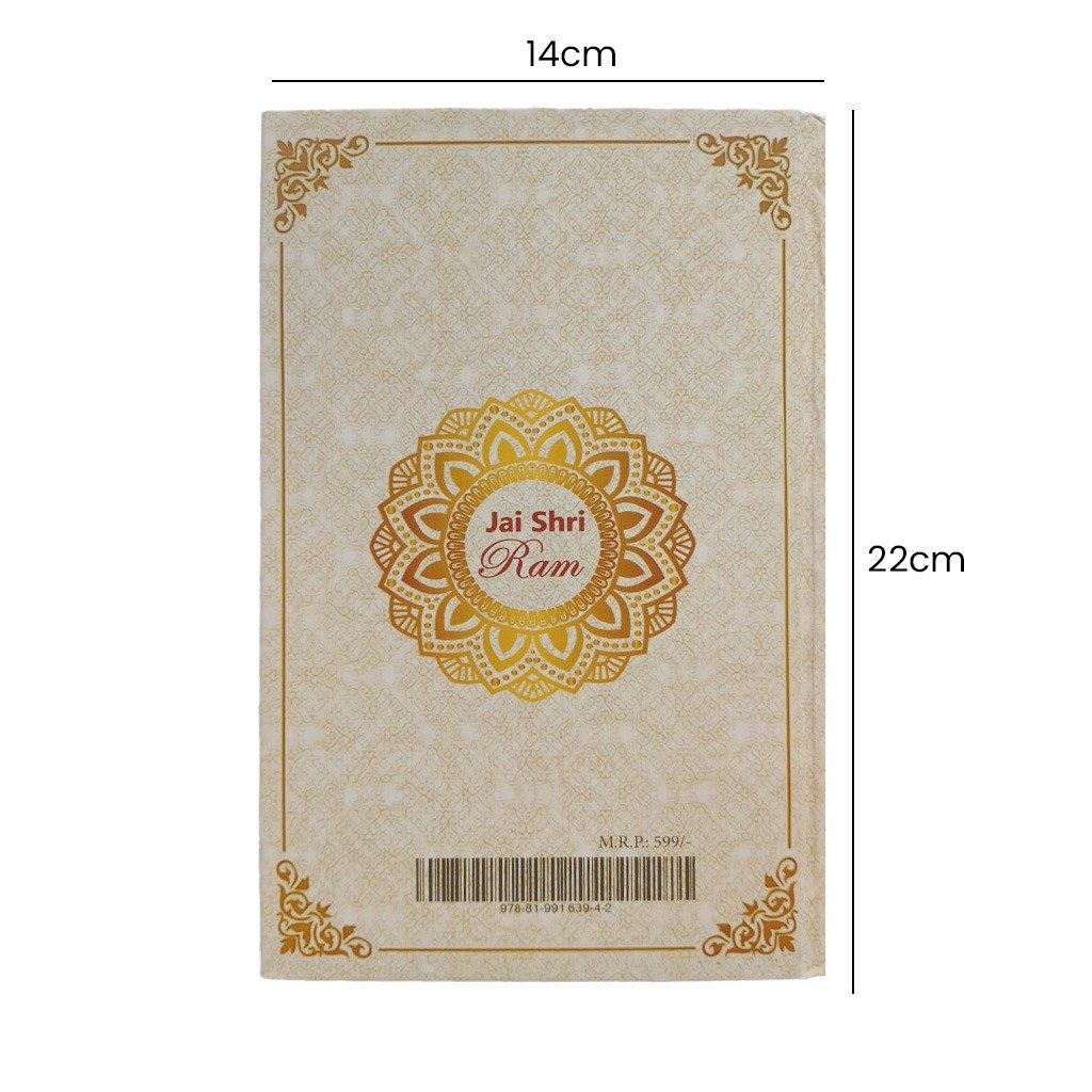 25 Mirrors of Ramayan (English) - Image 4